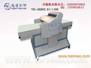 数码新潮 玻璃茶几打印机及其产业生态解析